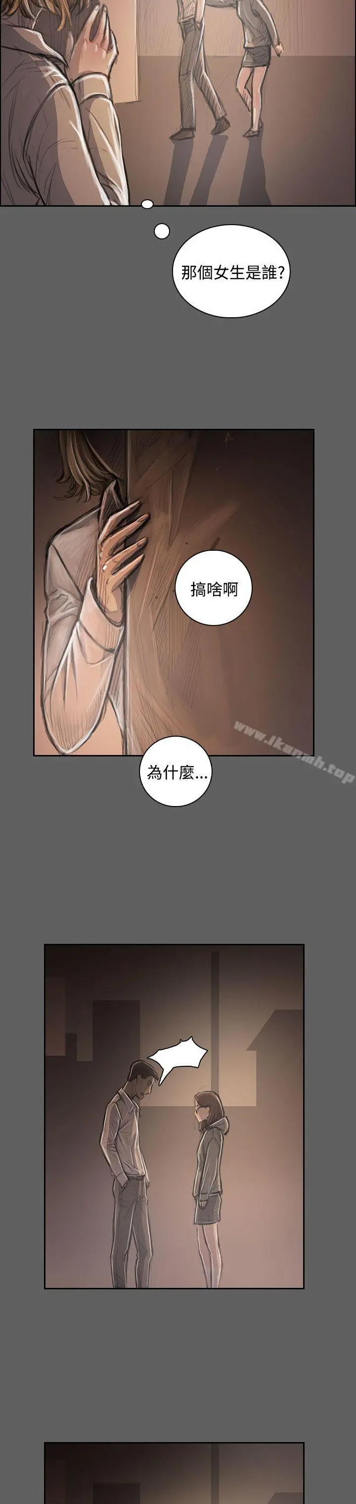 姊姊:莲