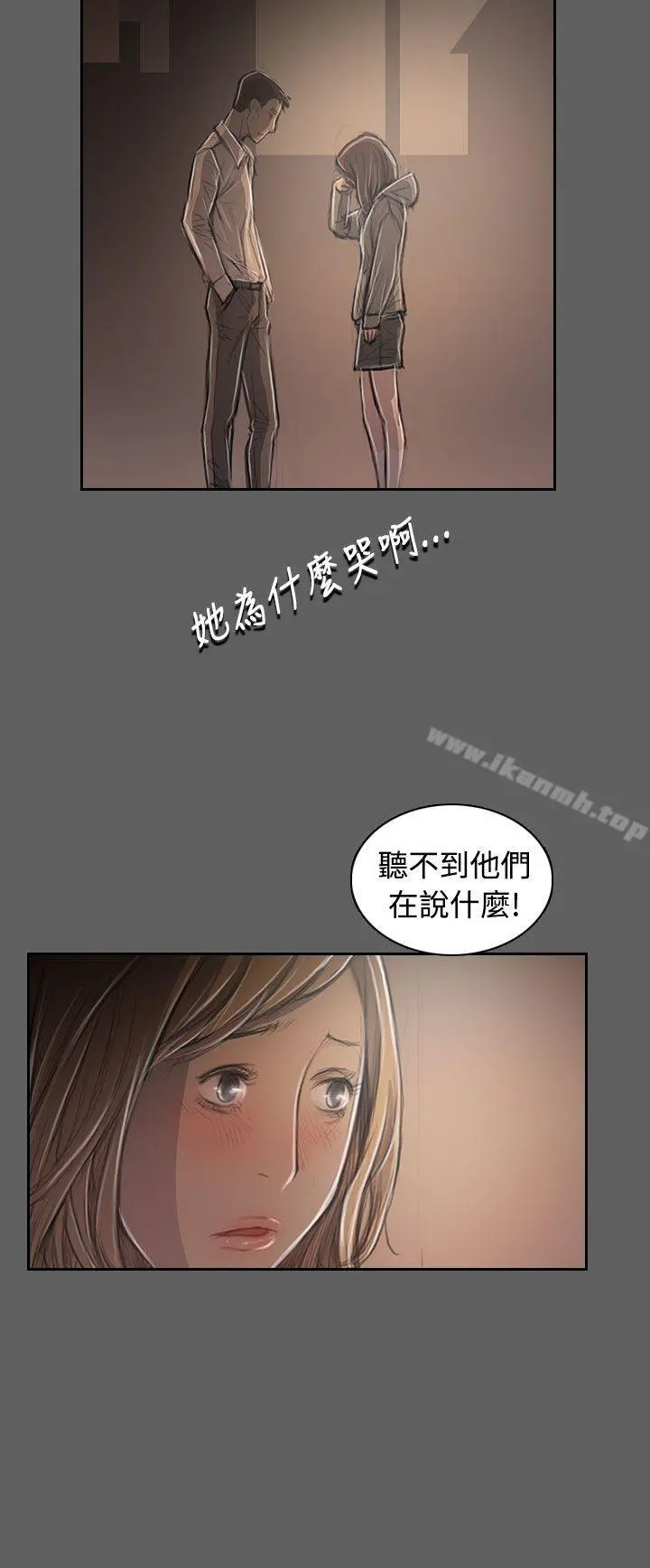 姊姊:莲
