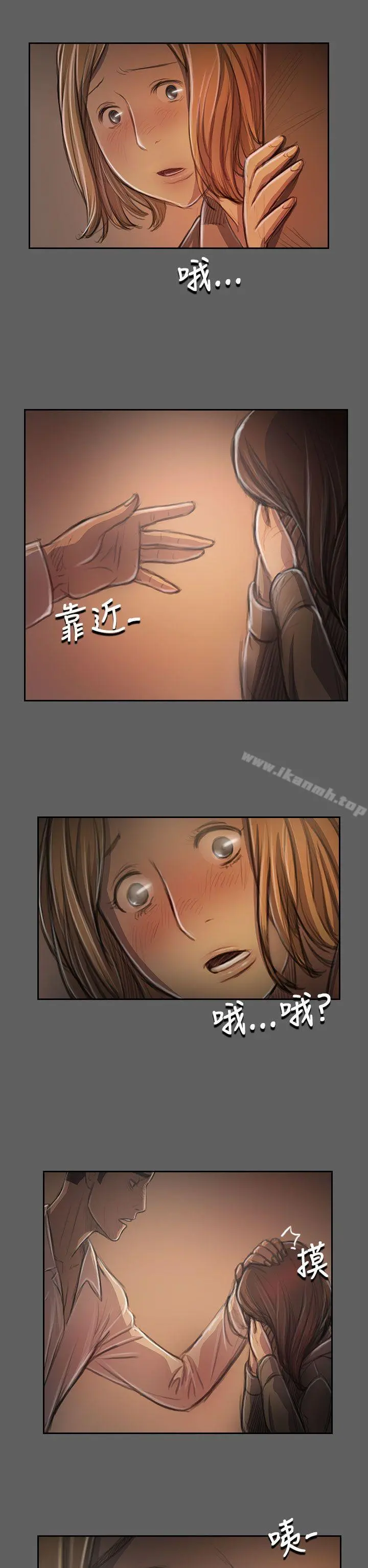 姊姊:莲