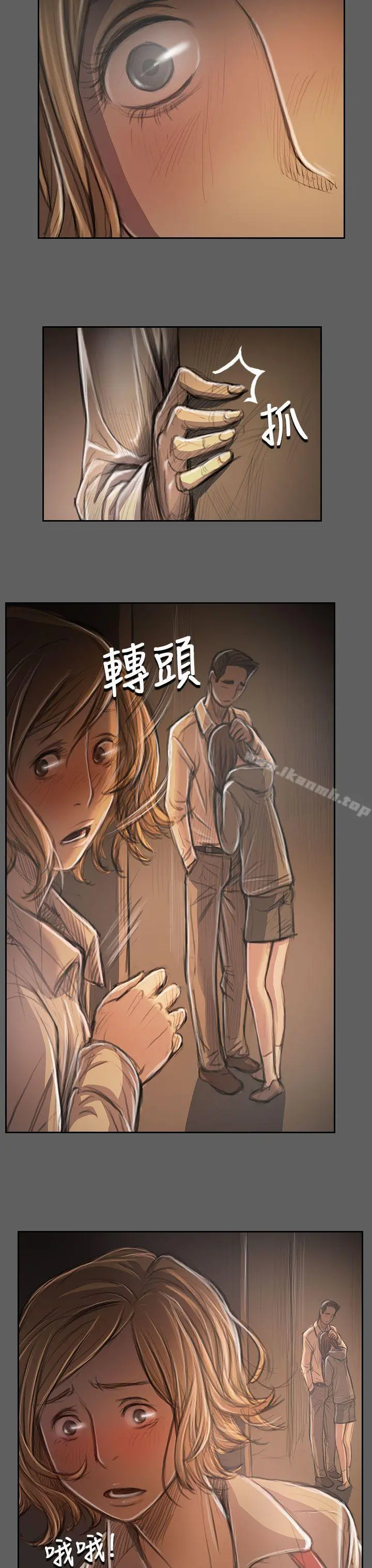 姊姊:莲