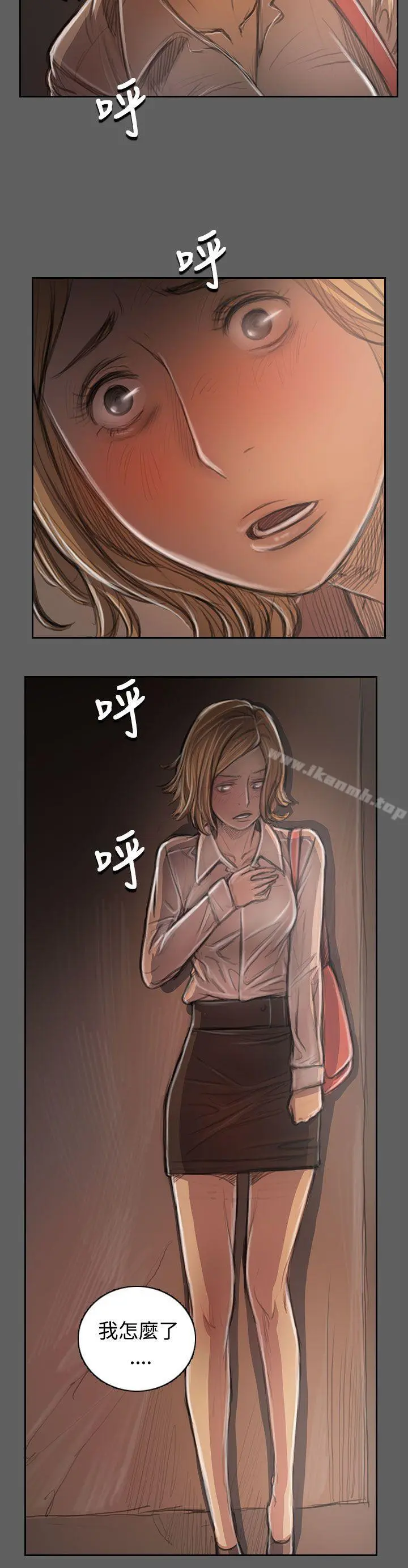姊姊:莲