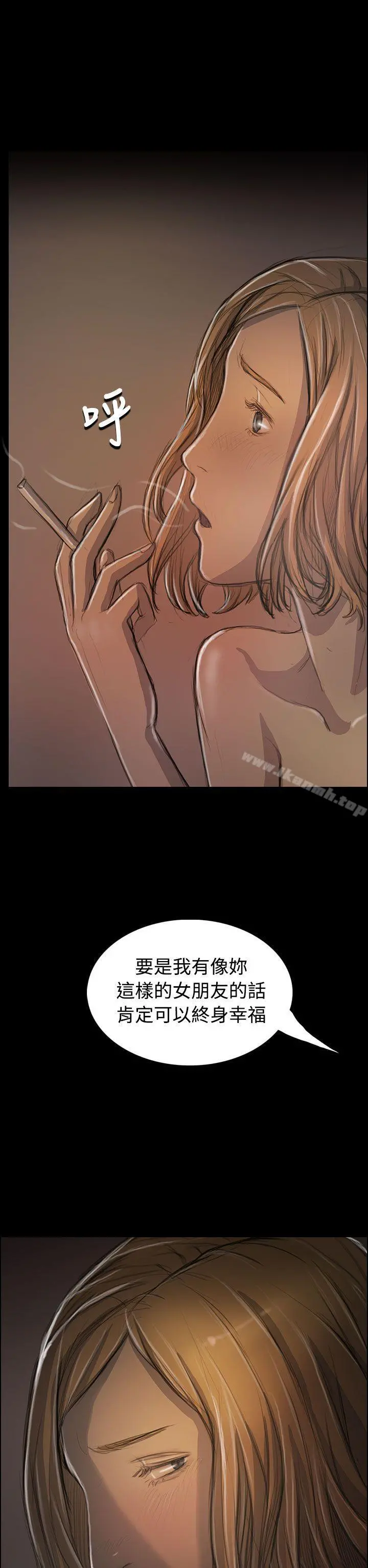 姊姊:莲