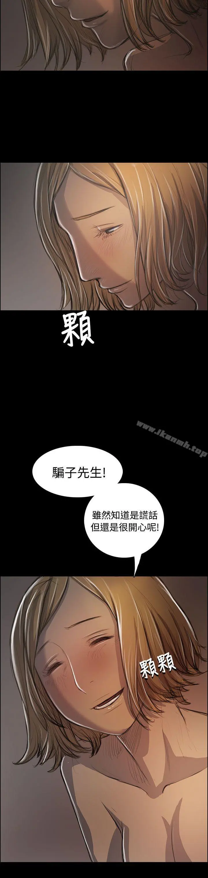 姊姊:莲