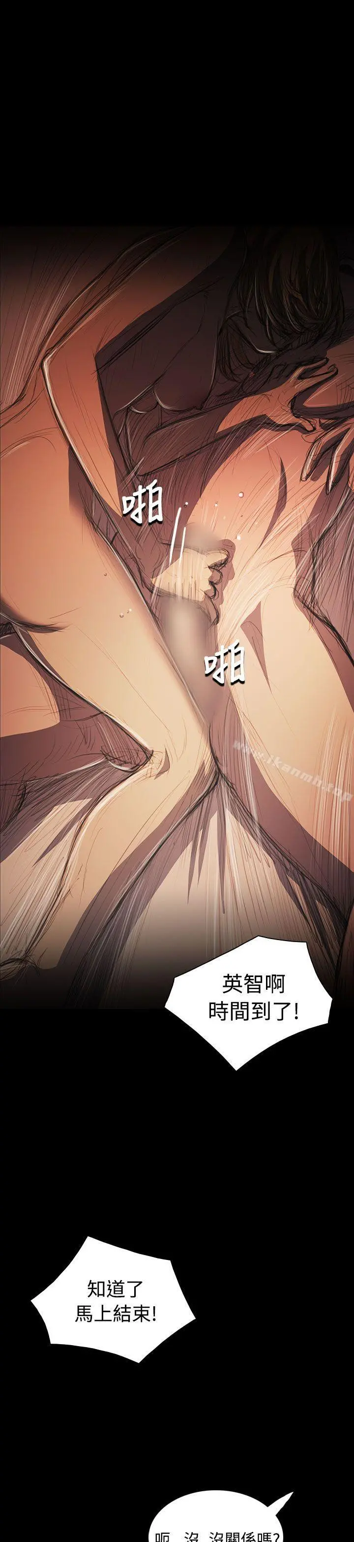 姊姊:莲
