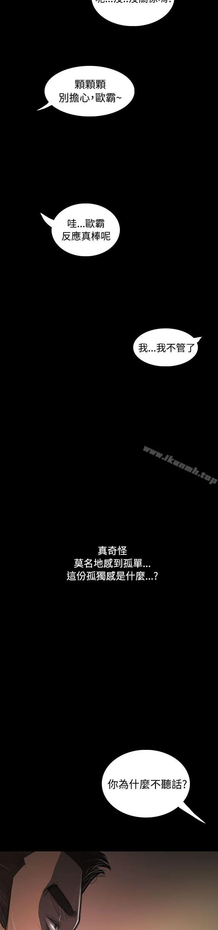 姊姊:莲