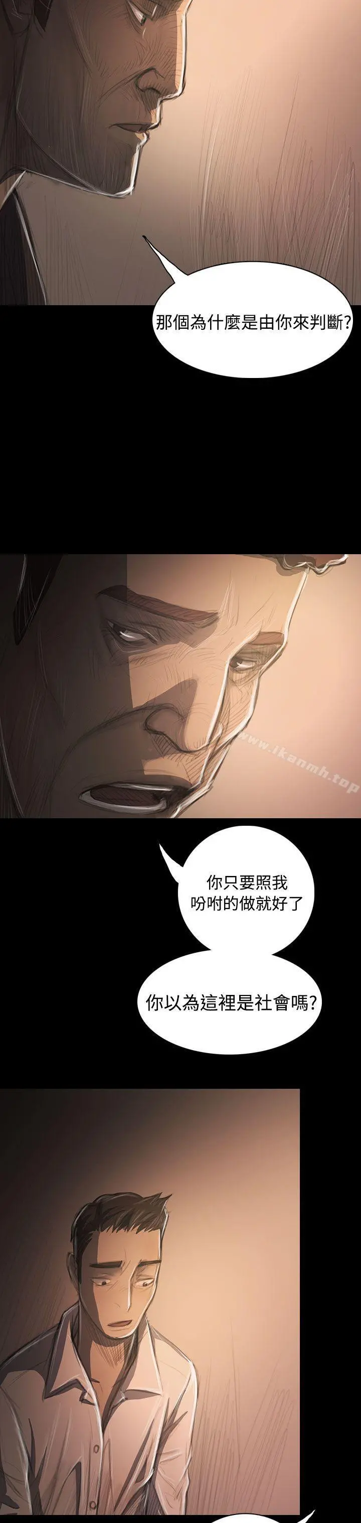姊姊:莲