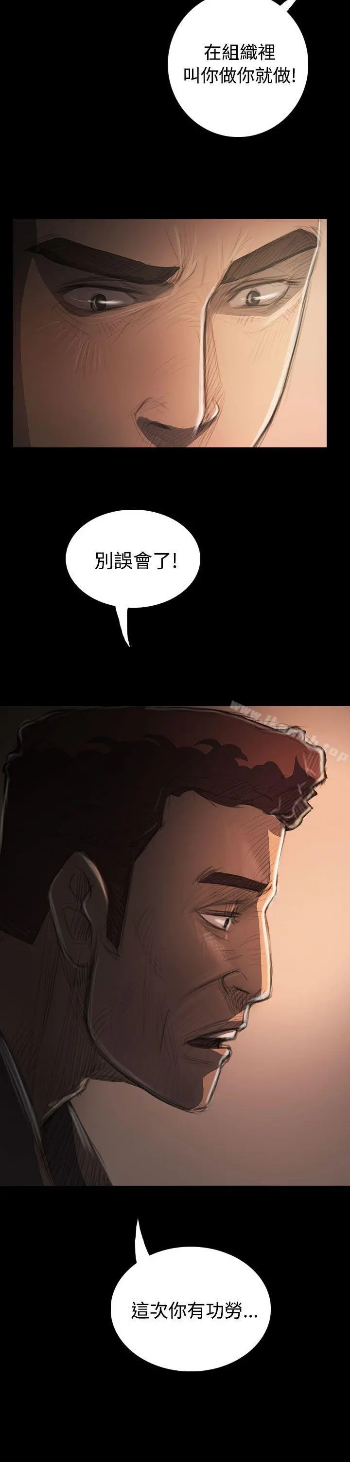 姊姊:莲
