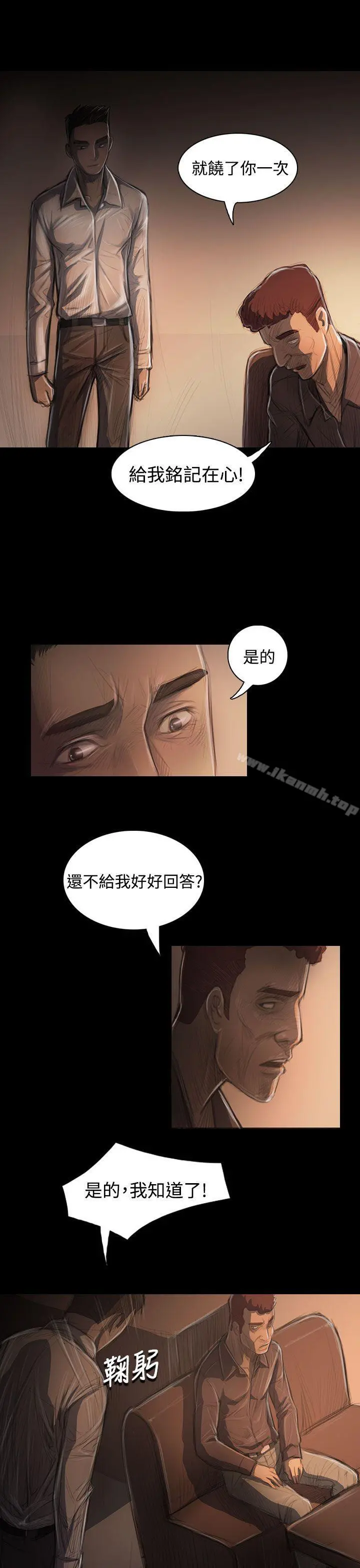 姊姊:莲