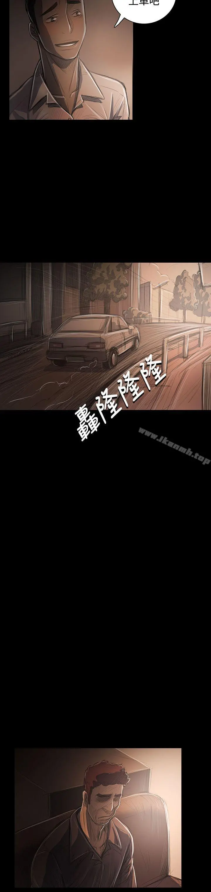 姊姊:莲