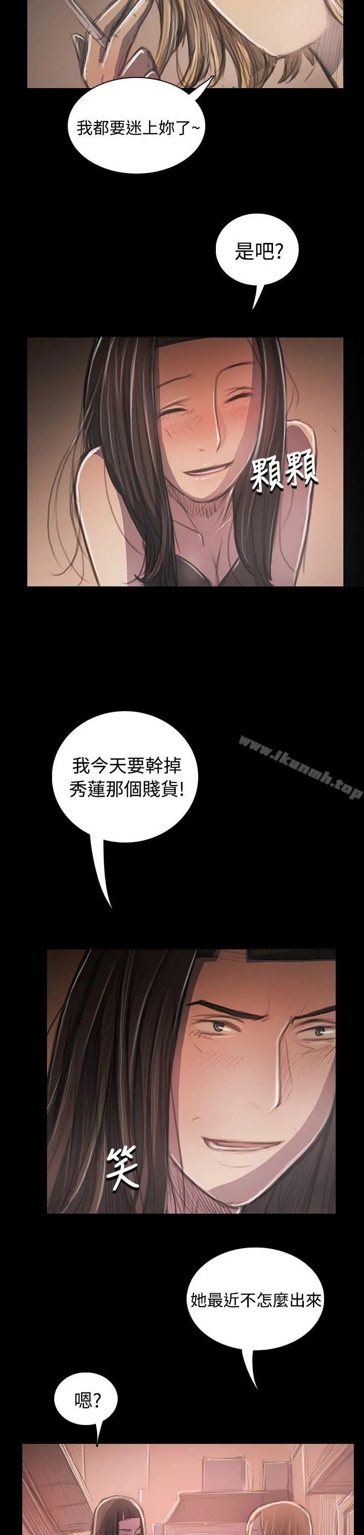姊姊:莲