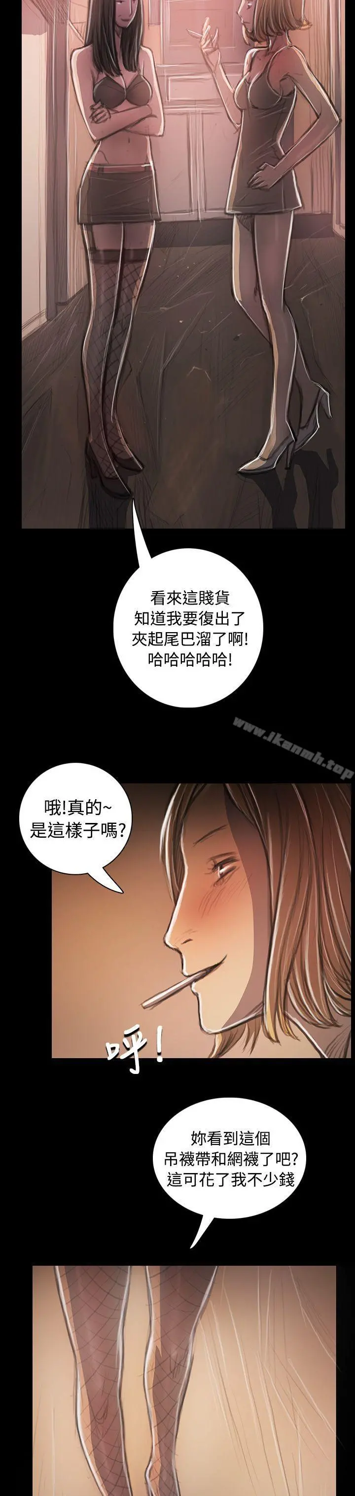 姊姊:莲
