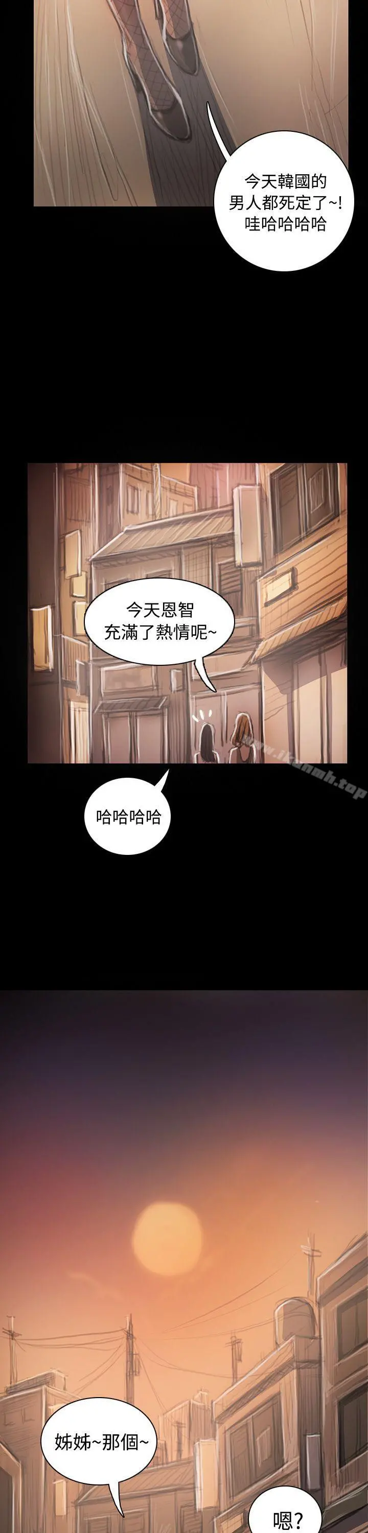 姊姊:莲