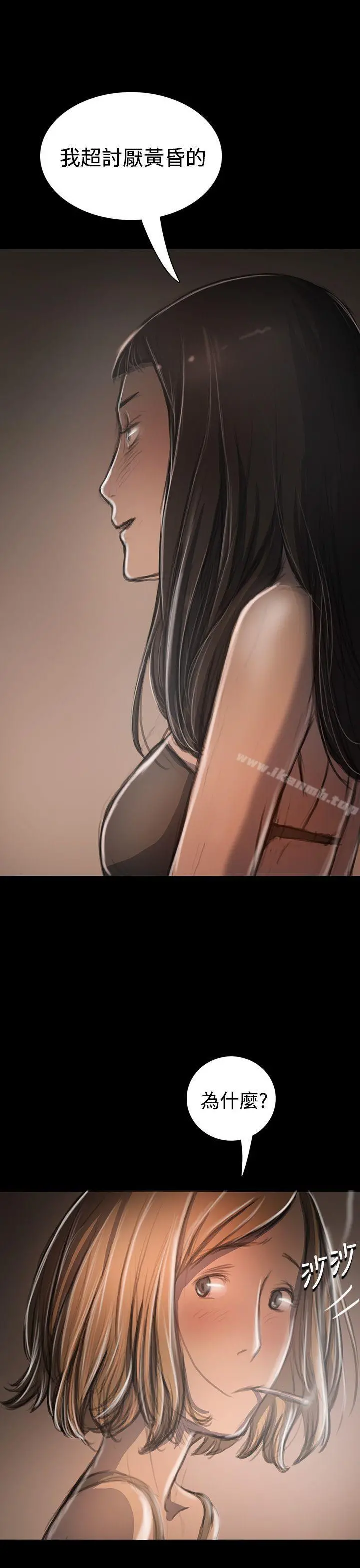 姊姊:莲