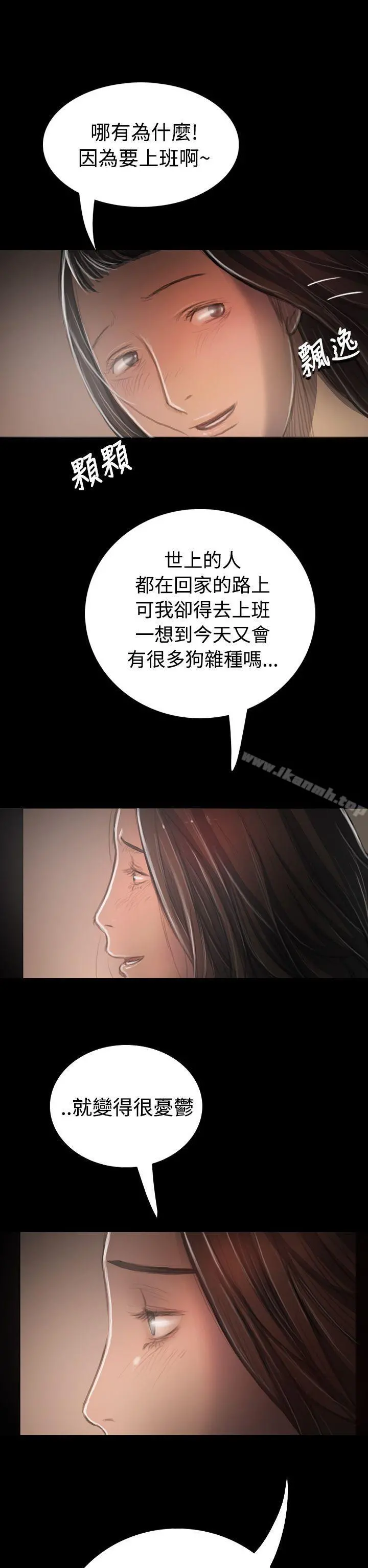 姊姊:莲