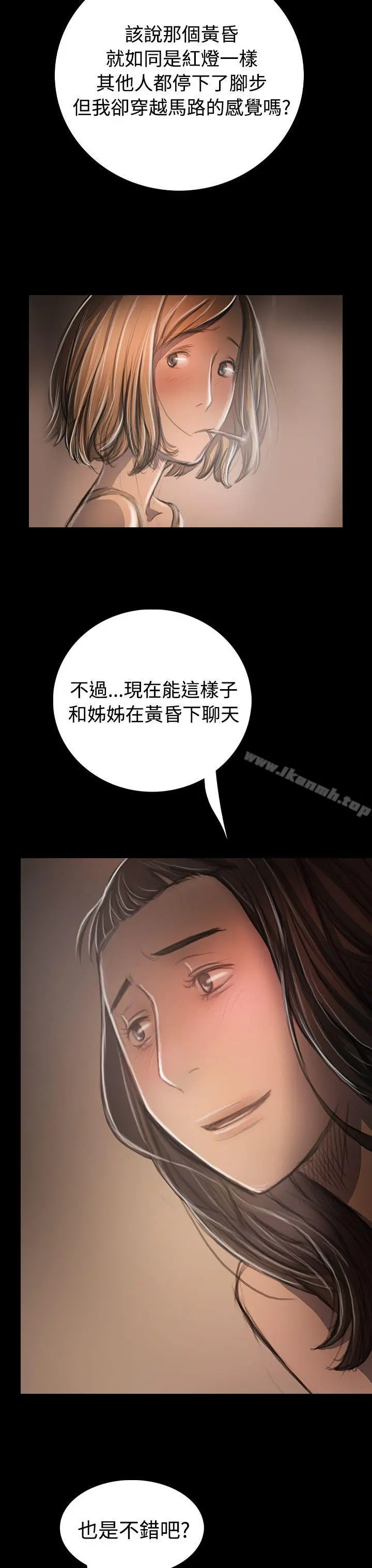 姊姊:莲