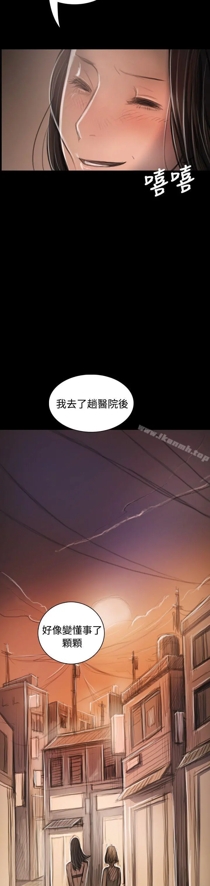姊姊:莲