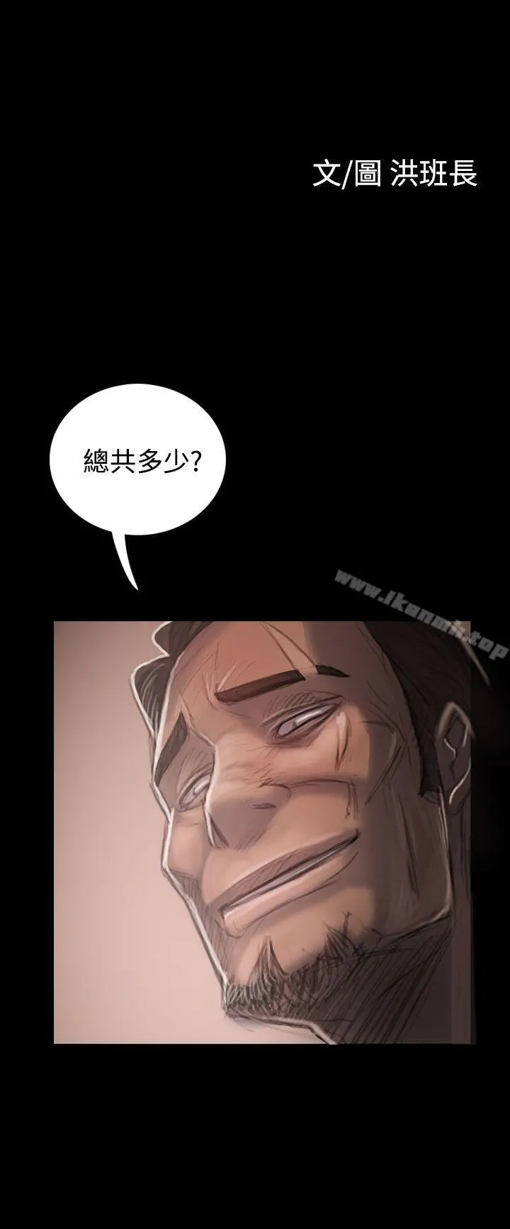 姊姊:莲