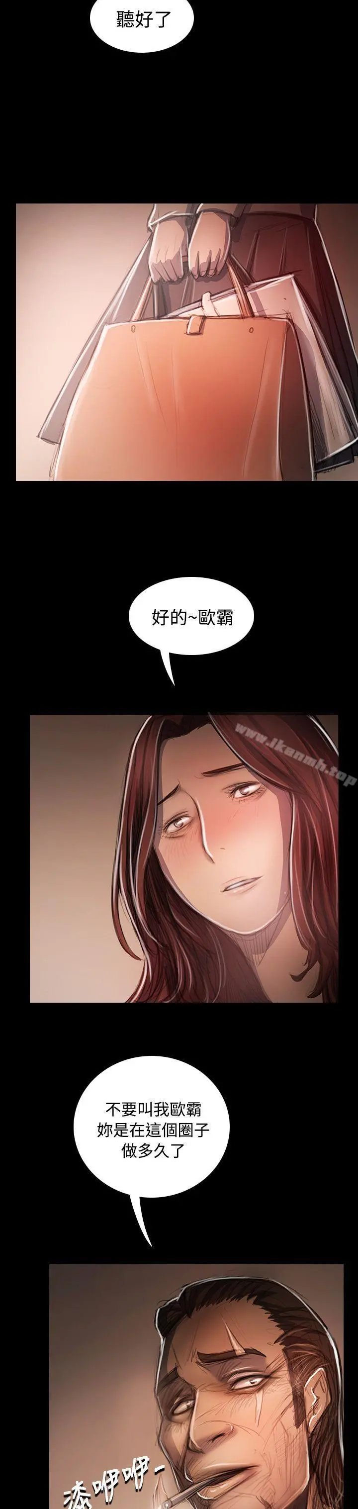 姊姊:莲