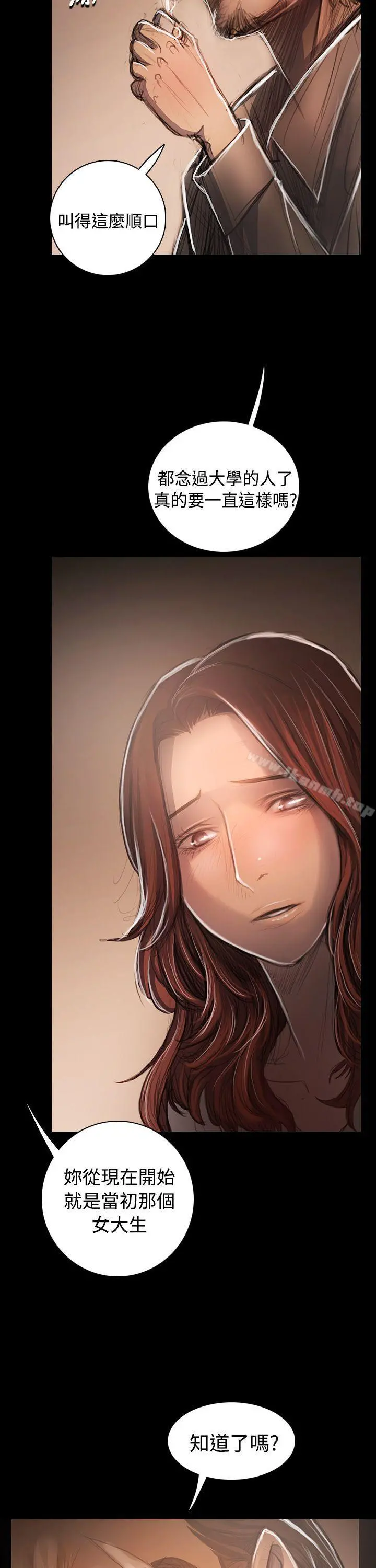 姊姊:莲