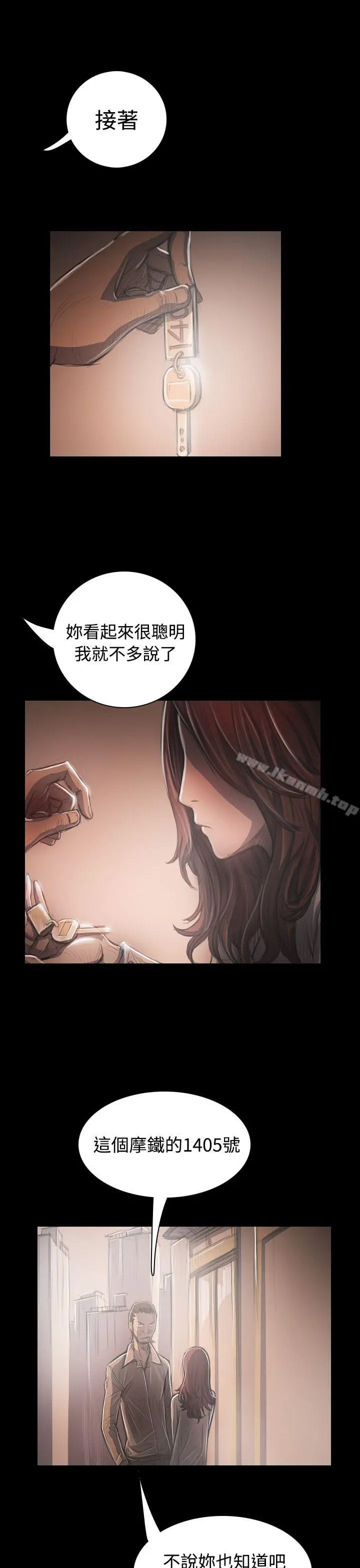 姊姊:莲