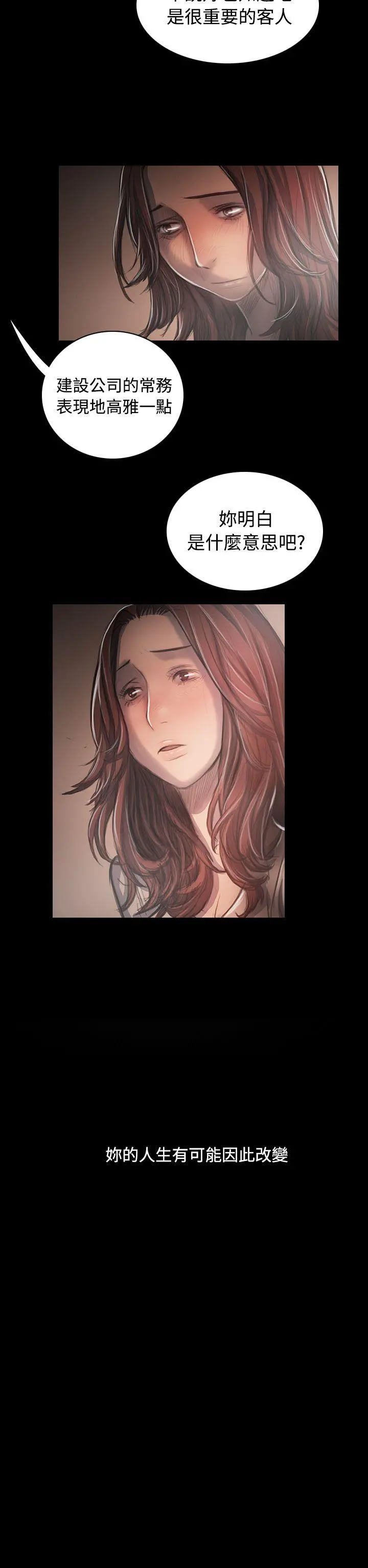 姊姊:莲