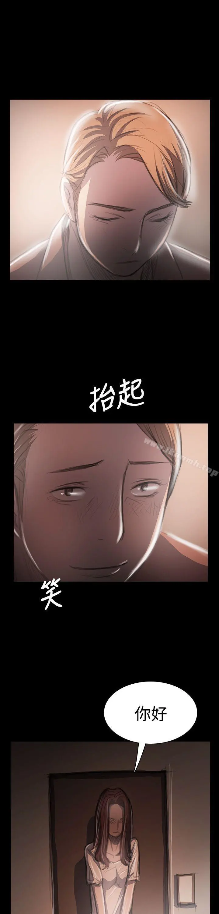 姊姊:莲