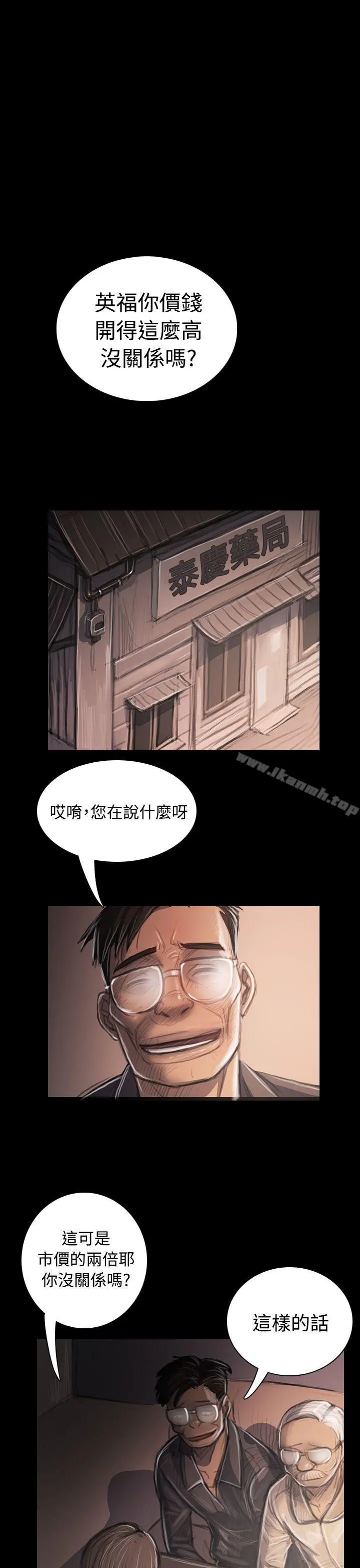 姊姊:莲