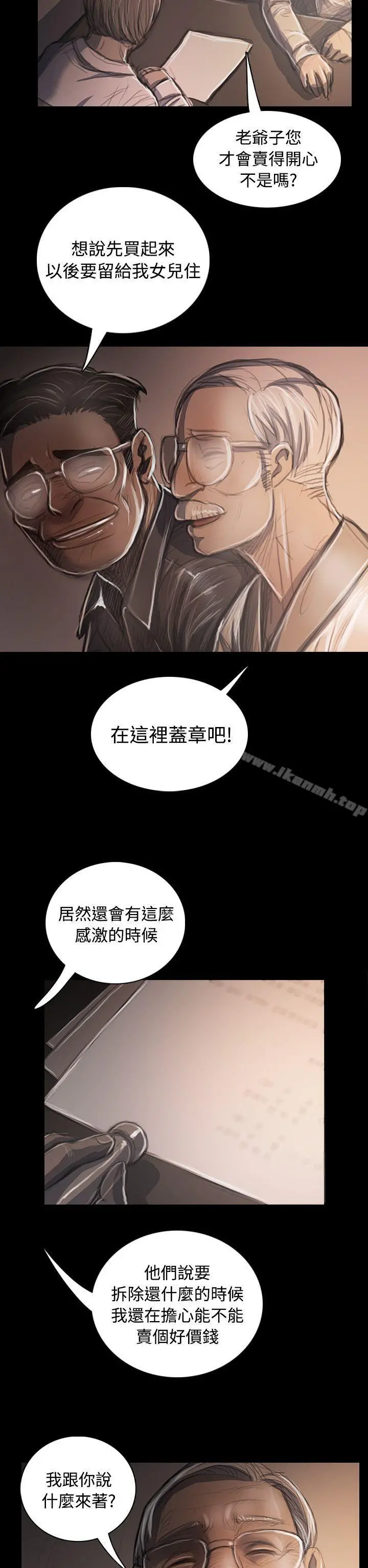姊姊:莲