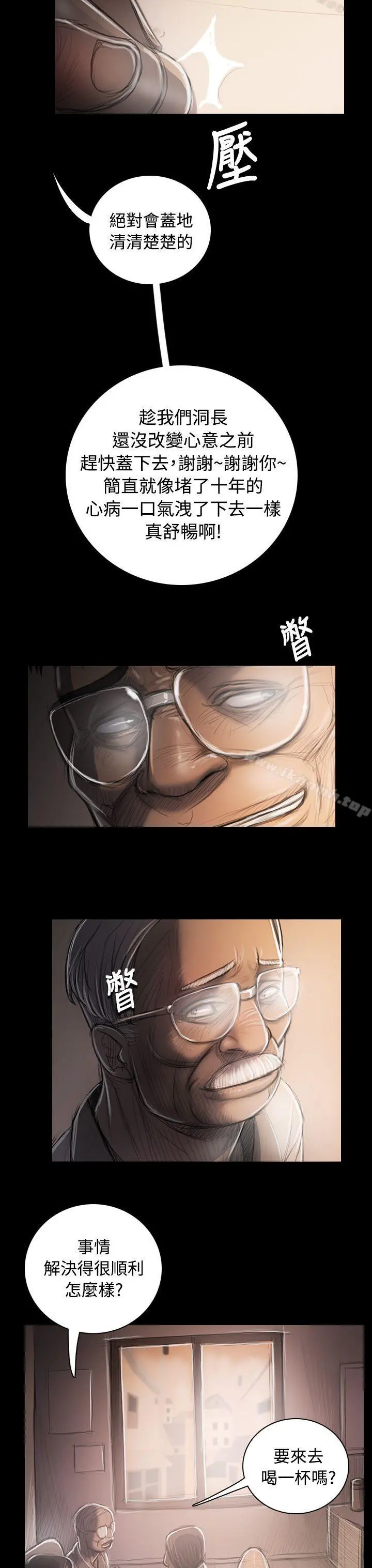 姊姊:莲