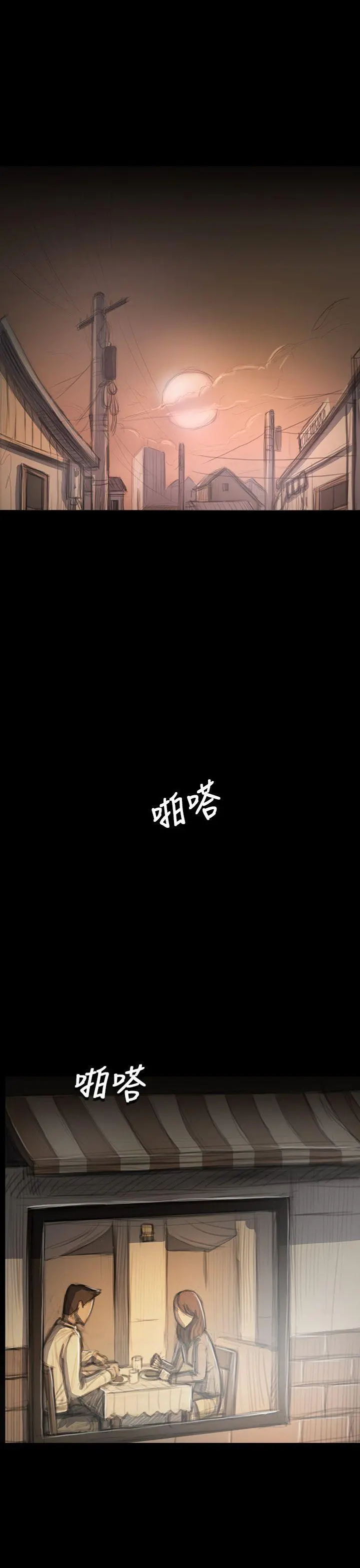 姊姊:莲