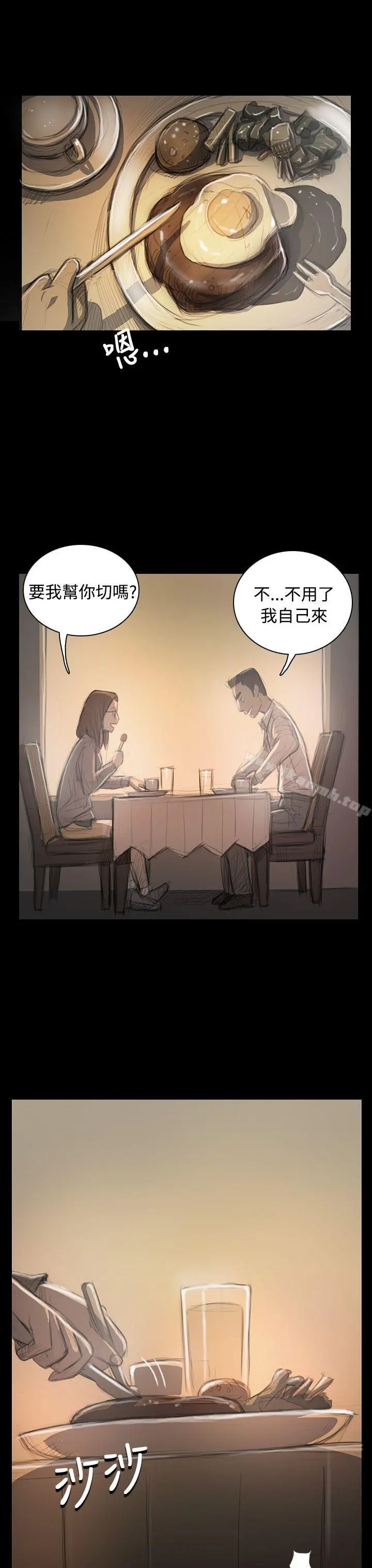 姊姊:莲