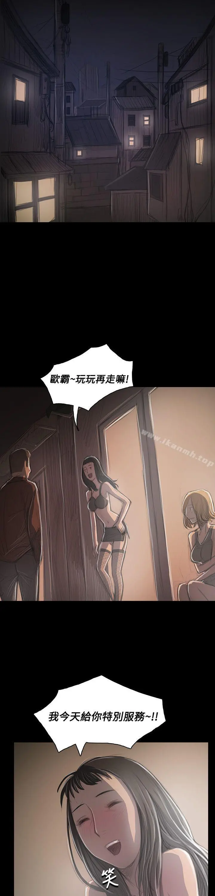 姊姊:莲