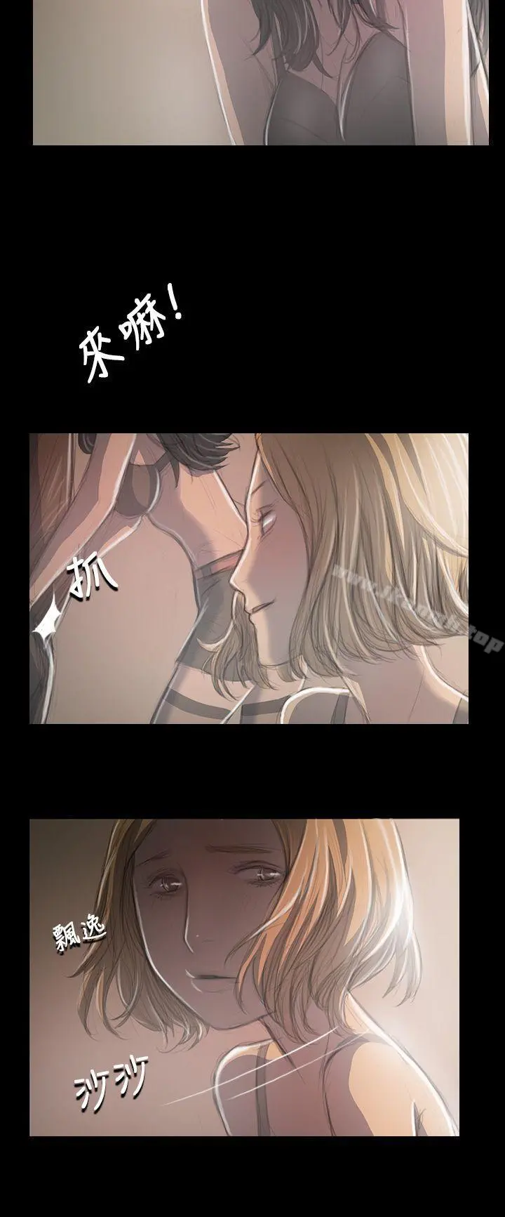 姊姊:莲