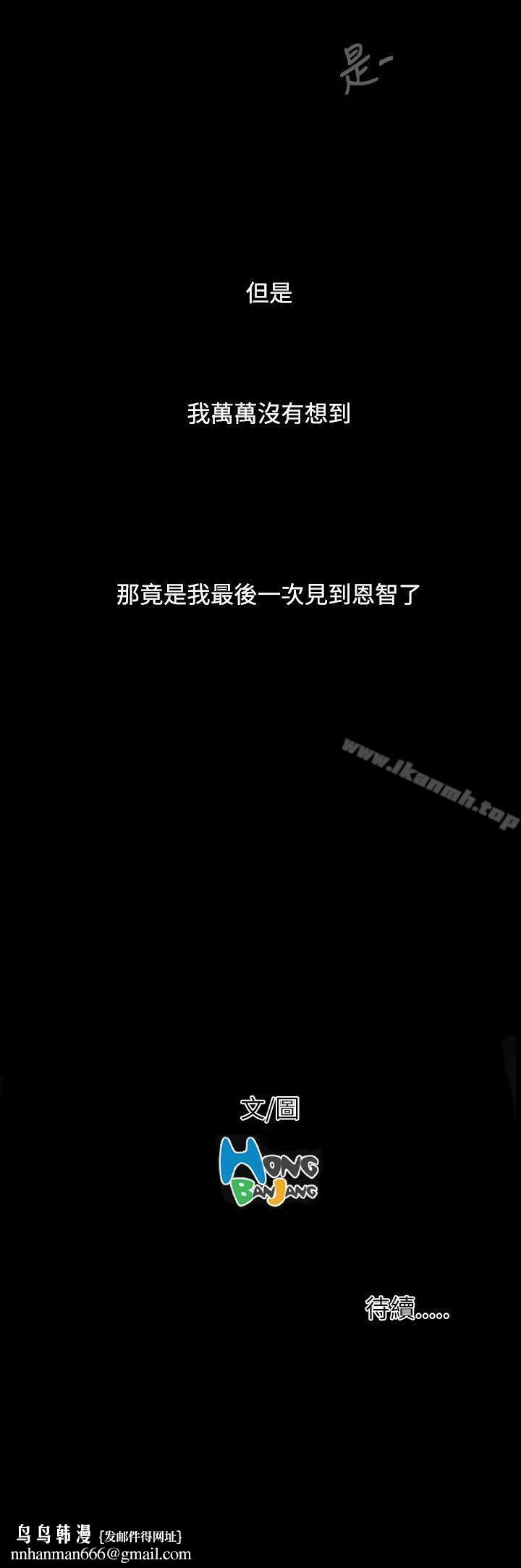 姊姊:莲