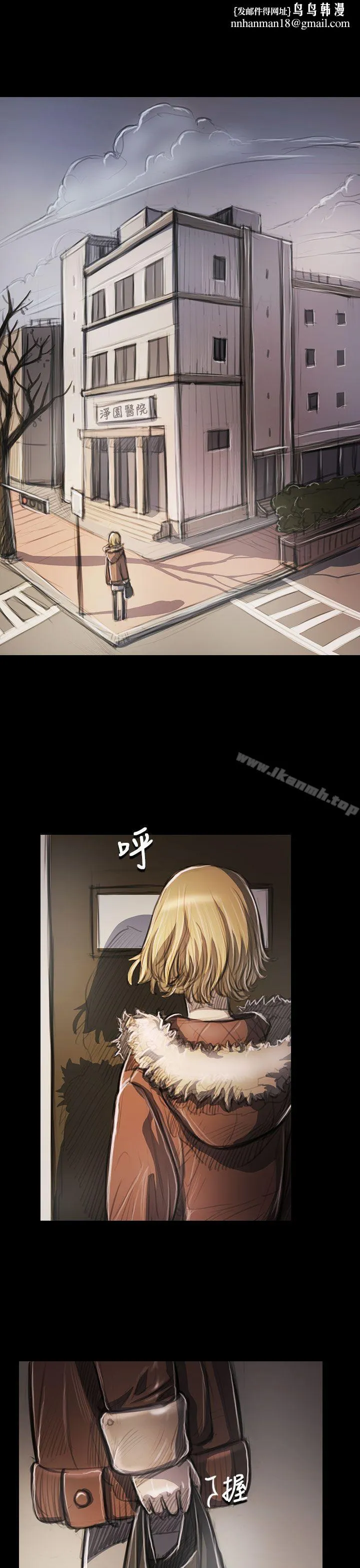 姊姊:莲