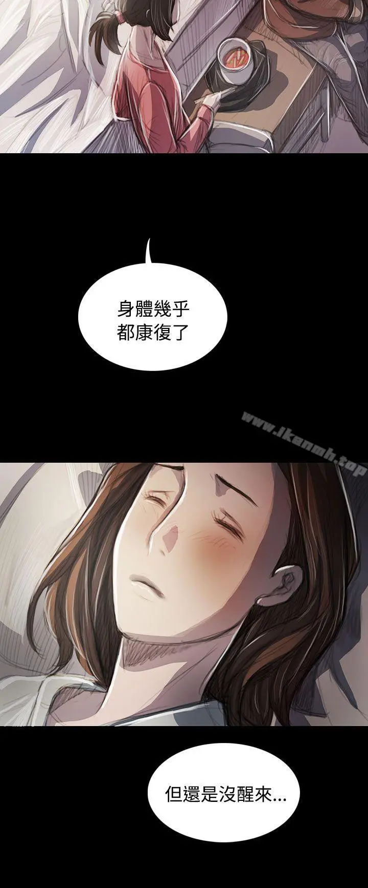 姊姊:莲