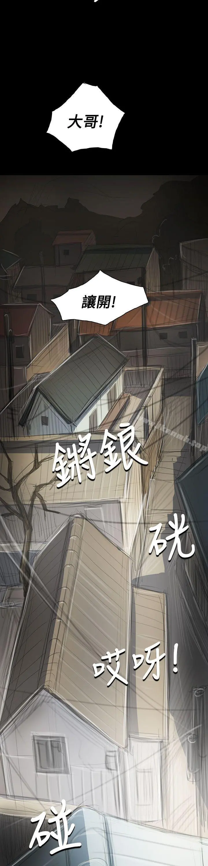 姊姊:莲