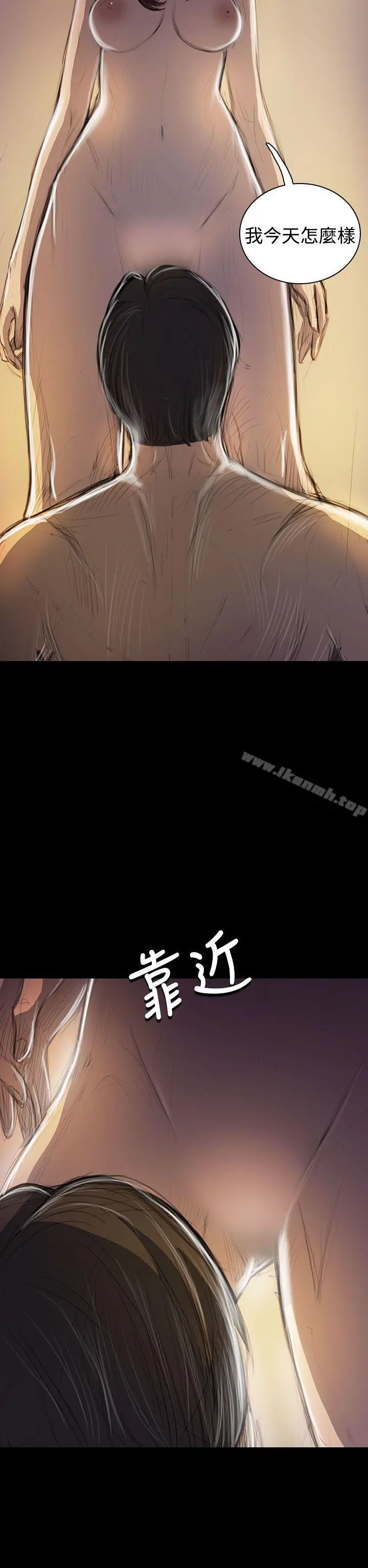 姊姊:莲