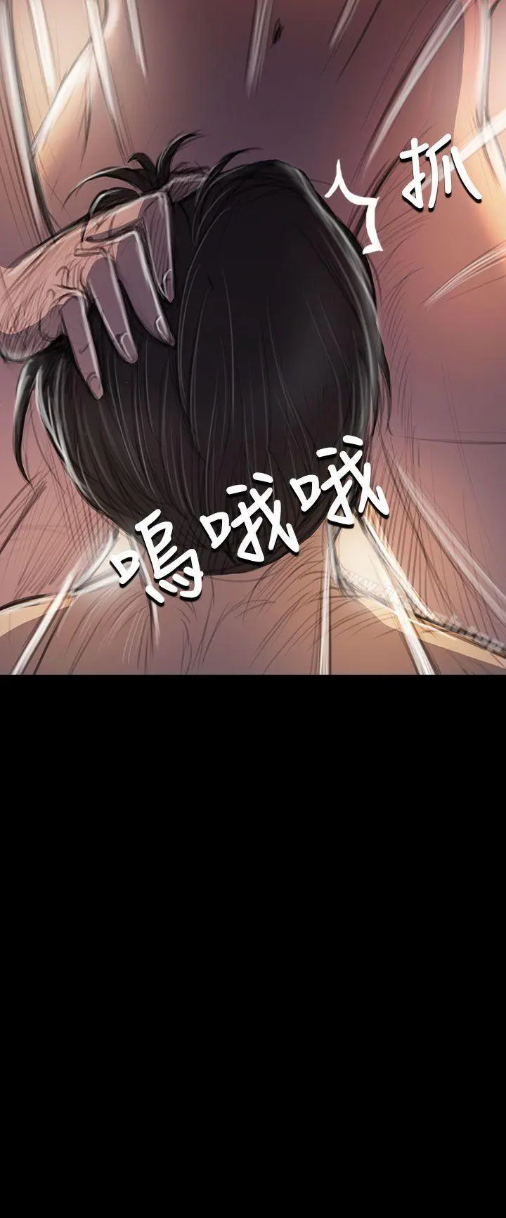 姊姊:莲