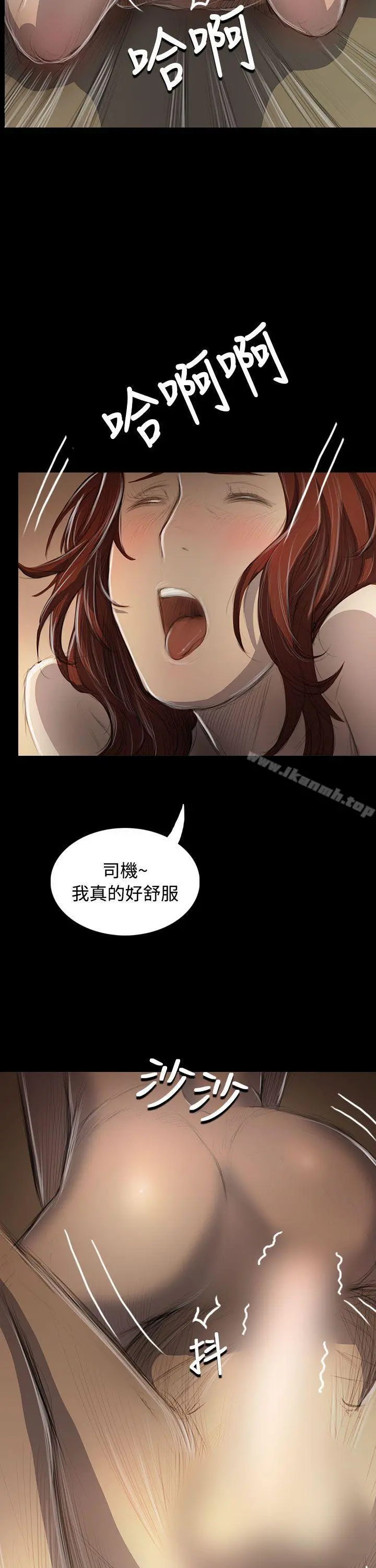 姊姊:莲