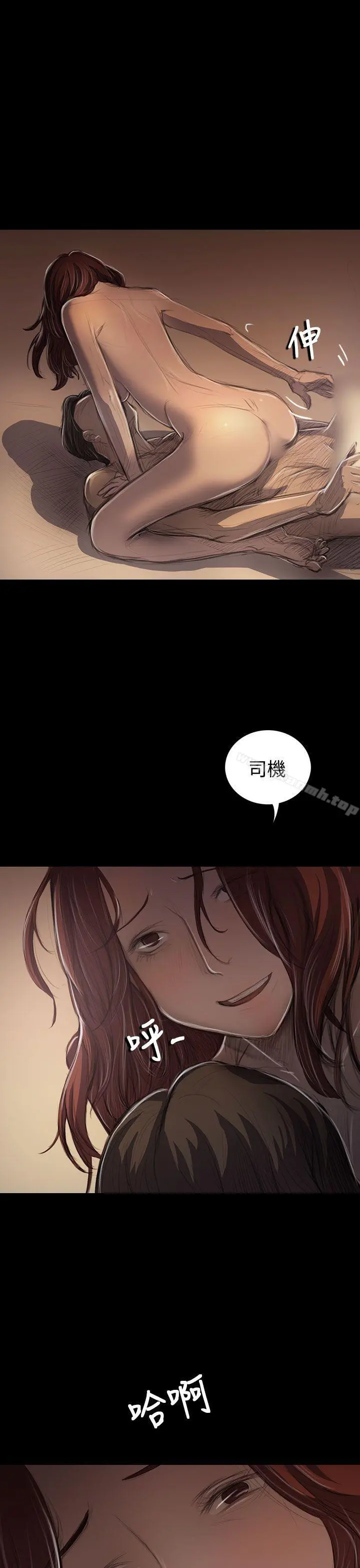 姊姊:莲