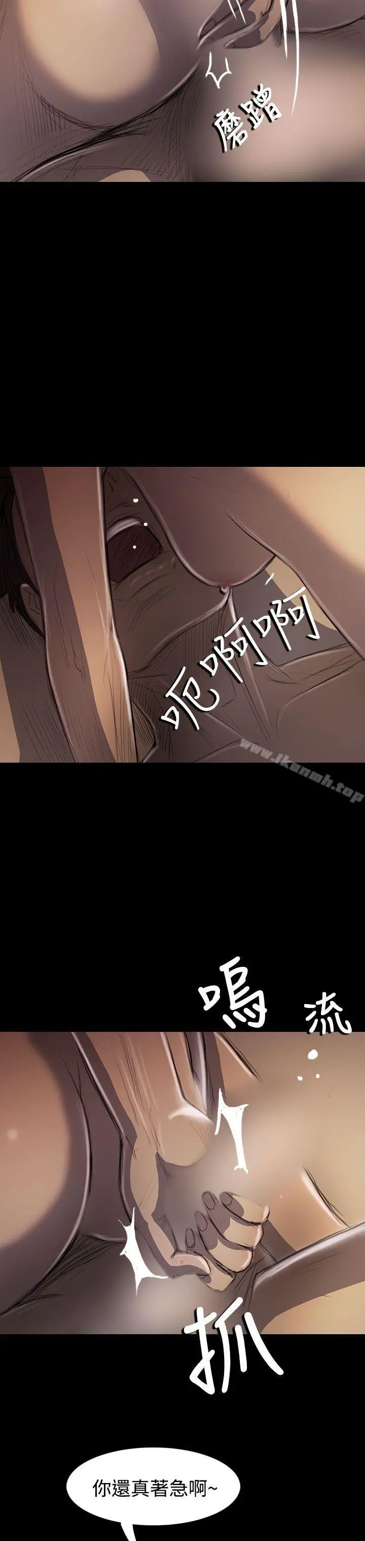 姊姊:莲