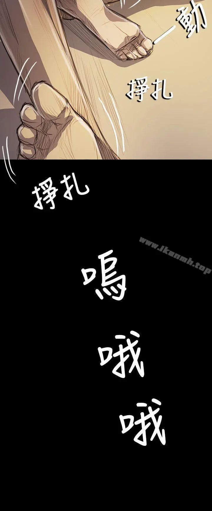 姊姊:莲