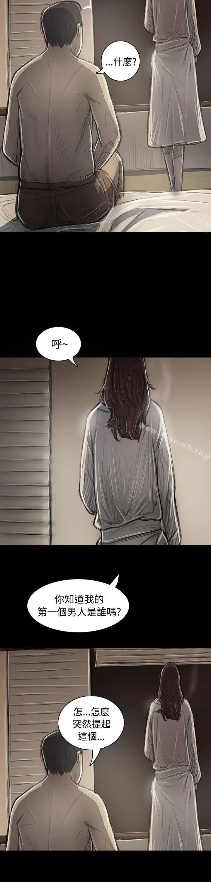 姊姊:莲