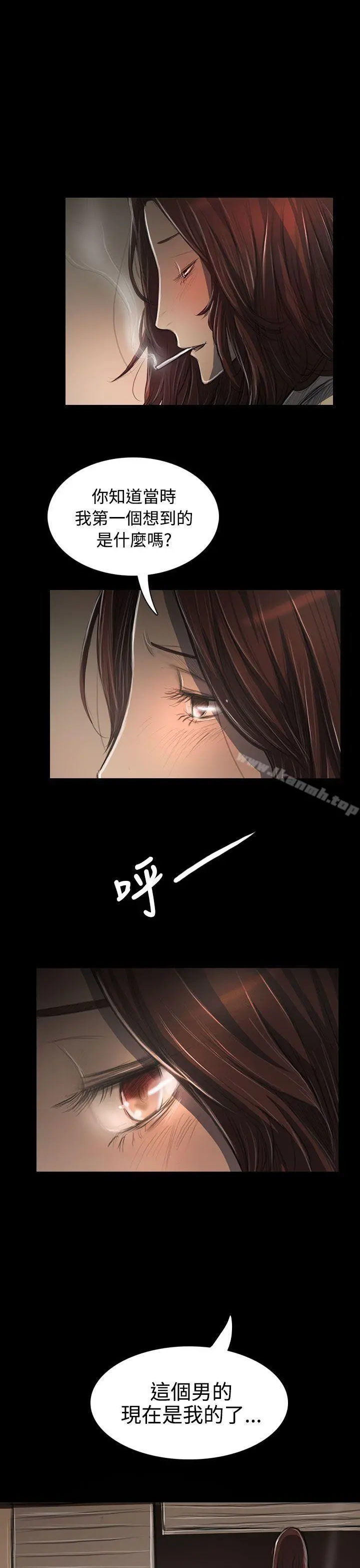 姊姊:莲