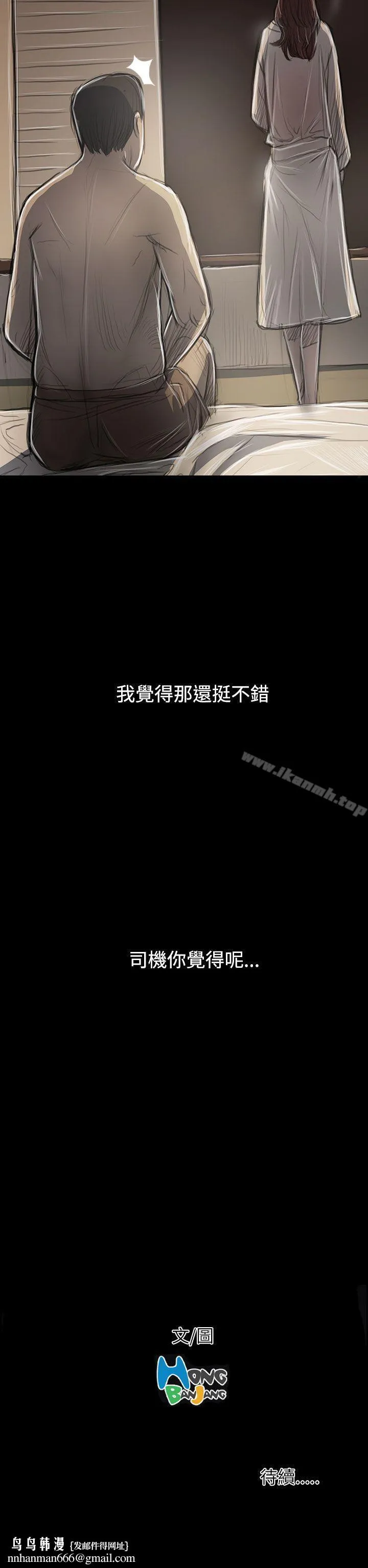 姊姊:莲