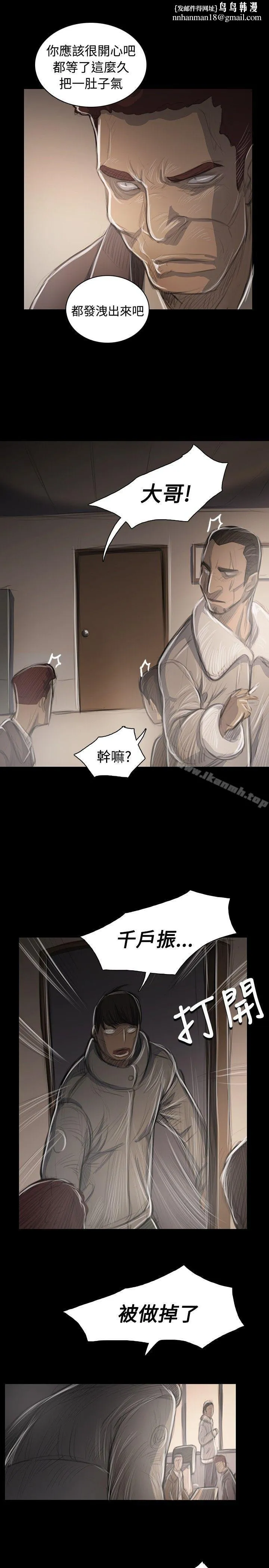 姊姊:莲第46话
