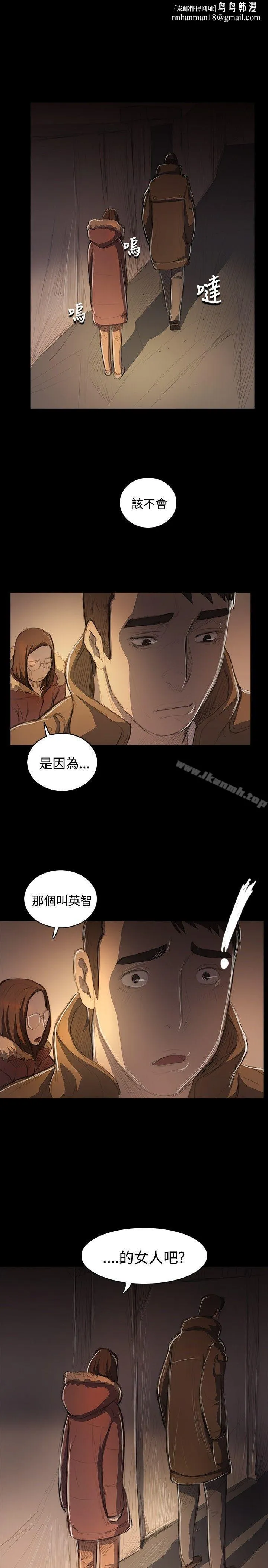 姊姊:莲