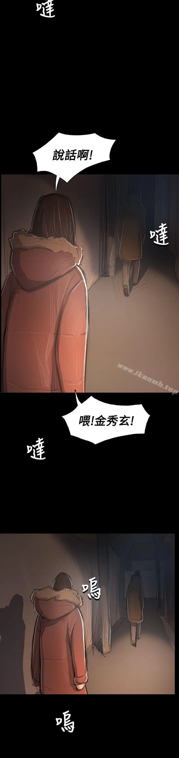 姊姊:莲
