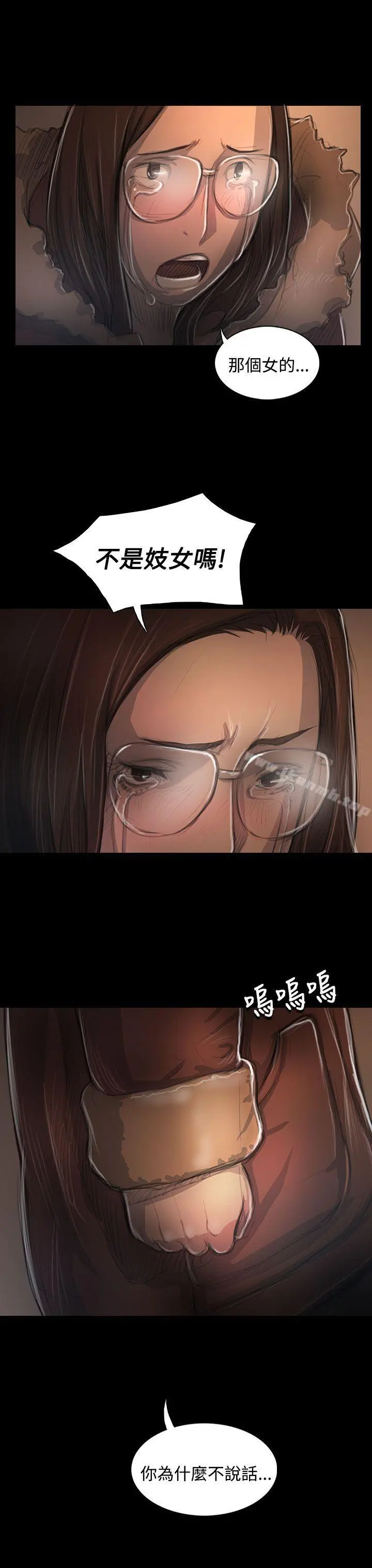 姊姊:莲
